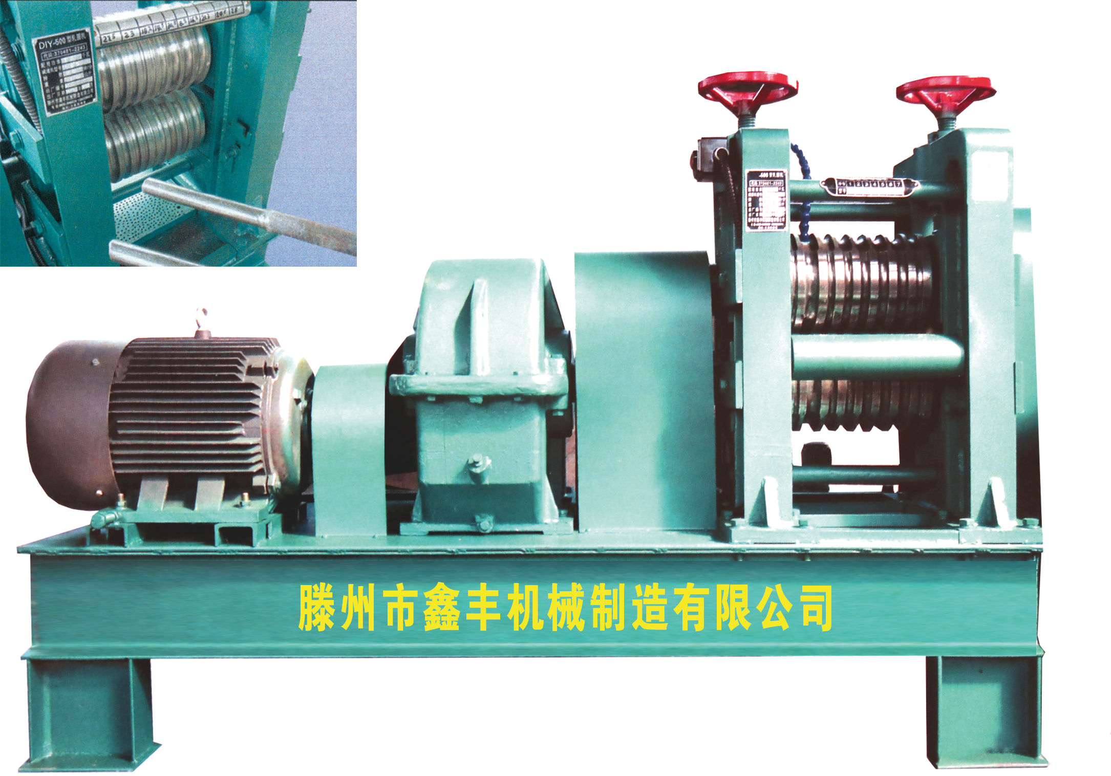 DIY-500地角螺絲軋圓機(jī)